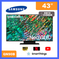 Samsung - 43" QN90B Neo QLED 4K 智能電視 (2022) QA43QN90BAJXZK