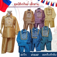 Philippines National Costume Boys Asean Suit