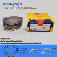 Piston Ring NISSAN GA16DE DIA 76mm.(SWN30104ZZ) /1 Set