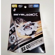 TAKARA TOMY BEYBLADE X BX-00 Cobalt Dragoon 9-60F Metal Coat: White J.League Ver.