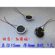 Iron Shell Diameter 15mm Thickness 4mm 8 Om 1W Mobile Phone Mini Speaker Tablet Small Speaker
