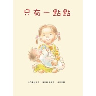 Just A Little Bit 11100704824 Taaaze Reading Book Life Online Bookstore