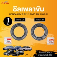 Genuine HONDA Drive Shaft Seal CIVIC Year 92-01 CITY 96-01 ACCORD 90-01-LH And CRV 02-11 1.8L 06-11-