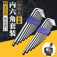 Japan Imported Baili Allen Wrench EIGHT Screwdriver EIGHT Brand Diamond Head Metric TLS-9 7S Set