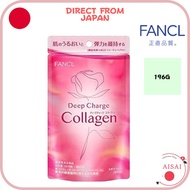 【Direct from Japan】FANCL (New) Deep Charge Collagen 30 Days [Food with Functional Claims] Supplement with Information Letter (Vitamin C/Elasticity/Moisturizing)