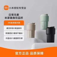 GPOQ保温杯 316 Tumbler保温杯 420ml Tumbler保温杯 316 Tumbler harian mudah alih berkualiti tinggi GPOQ