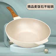 Maifan Stone Non-Stick Pan Household Frying Pan Non-Lampblack Frying Pan Gas Stove Induction Cooker Universal