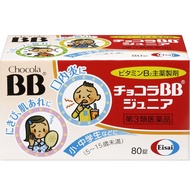 【第3類醫藥品】Chocola BB Junior 80片裝