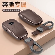 Mercedes-benz Lychee Pattern Alloy Key Case Suitable for E300L E200 C260 GLC A200 E260 Creative Cowh