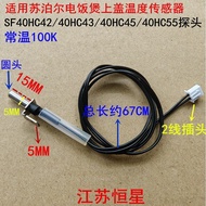 Suitable for Supor Ball Axe Rice Cooker Temperature Sensor CFXB40HC3T-120/40HC807/40HC7