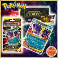 Pokémon Trading Card Game MEGA Starter Set MEGA Mega Gengar EX