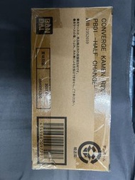 Bandai Converge Kamen Rider PB