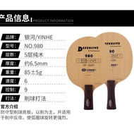 Yinhe / 980 Defensive / T1s / N10s / table tennis Pingpong Blade Authentic Brandnew Bat New