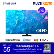 Samsung QLED 4K Smart Tv รุ่น QA55Q70CAKXXT ขนาด 55 นิ้ว ( 2023 )