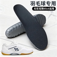 Badminton Insole yonex Insole Suitable for yonex 65z4 Dedicated Badminton Insole 65x4 YY Wide Last y