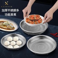 全城熱賣 - 不銹鋼蒸籠丨廚房隔水蒸籠丨帶提手蒸籠架丨蒸包子饅頭小籠包丨蒸籠丨蒸盤瀝水架【平行進口】-25.5CM