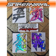 Hayabusa cutting sticker & JapaneseKANJI