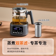 1.3LChigo Long-Lasting Thermal Insulation Health Pot Spray Type Health Pot OBS-13C01 Tea Steamer Ele