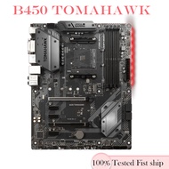 For MSI B450 TOMAHAWK DDR4 Support 64GB Ryzen 1-2-3 CPU M. 2 NVME protocol Motherboard Tested
