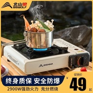 Portable Gas Stove Outdoor Gas Stove Gas Furnace Gas Stove Portable Household Portable Gas Stove Cass Stove Cookware Camping