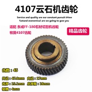 Suitable for Makita 4107B Dongcheng Z1E-FF-180 Stone Cutting Machine Gear 180 Cutting Machine Gear A