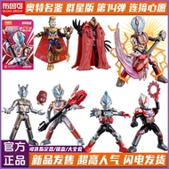 Full Box Ultraman Series GV-14 Galaxy Version 14th Building Blocks sealed Mystery Box Blind Box