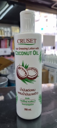 Cruset Hair Dressing Lotion With Coconut Oil  ครูเซ็ท น้ำมันแต่งผม ผสมน้ำมันมะพร้าว (350 ml.) น้ำมันเซ็ทลอนผม