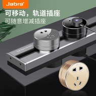 Track Socket European Standard American Standard British Standard Movable Track Socket Slide Rail So