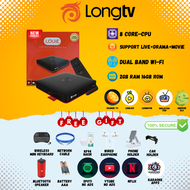 [Same Day Delivery] Longtv LOUiE Malaysia 2023 Version 2GB RAM 16GB Memory 2021 Version 1GB RAM 8GB Memory Free IPTV Android TVBOX Support up to 4K FHD [Plug and Play]