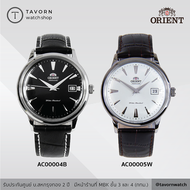 นาฬิกา Orient Classic Bambino รุ่น AC00004B / AC00005W