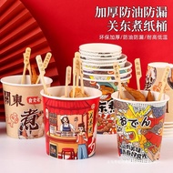 Kotak pembungkusan Oden, bekas penyepit cawan kertas pakai buang, kotak pembungkusan periuk sejuk ko