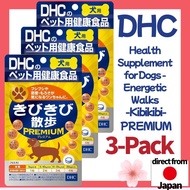【3-pack】Health Supplement for Dogs  Energetic Walks - Kibikibi - PREMIUM  【Direct from Japan】 Anjing