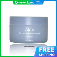 Abib | ครีมไฮยาลูโรนิค กรีมน้ำเหลืองอะวีว สำหรับเพิ่มความชุ่มชื้น ขนาด 80 มล.