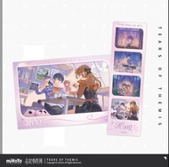 未定事件簿陸景和透卡set