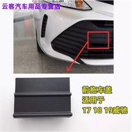 Applicable to Toyota 2017-2019 Vios front bumper trailer hook cover front bumper trailer cover bumper decorative cover