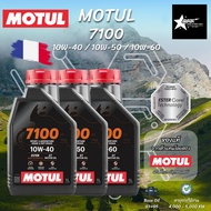 น้ำมันเครื่อง MOTUL 7100 10W-40 / 10W-50 / 10W60 ของแท้