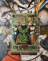 龍珠 巴曲#1 三超