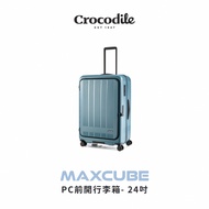 Crocodile 鱷魚皮件 2024新色 前開行李箱 可擴充PC箱 出國旅行箱 24吋 TSA鎖 靜音煞車輪 抗菌裡布-0111-08424-多色任選-熱銷商品/ 土耳其藍