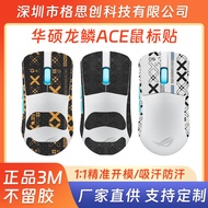 Ready Stock#适用ROG华硕龙鳞ACE防滑贴鼠标国度ace贴纸X AimLab Cooperation Version Foot Sticker Pad 0918hw