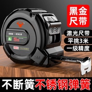 [4437Second-Time Repurchase]Original Black Gold Waterproof Tape Measure Thickened and Hardened3Rice5