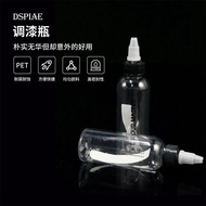 Tool Dedicated Pace Adjustment New Product Di Sharp Mouth Toning ms-b75 Bottle 75ml12y Model dspiae 