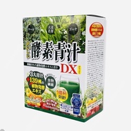 Delicious Enzyme Green Juice DX 72g 3g x 24 packets