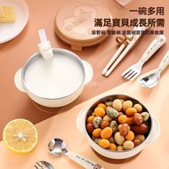 Others - 兒童餐具組合【五件組】寶寶副食碗不鏽鋼吸盤碗、進食湯匙與叉子、練習筷、餐盤組合，防摔防燙設計—奶油色（小熊圖案＋吸管＋元宝造型湯匙與叉子＋學習筷子＋透明收納盒＋不鏽鋼碗）