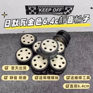 [Same Day Delivery] rimowa Wheels rimowa Wheels Universal Wheels Mute Wear-Resistant rimowa Repair Parts rimowa Replacement Wheels Diameter 6.4CM Delivery Tool