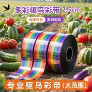 Bird Repellent Ribbon Reflective Ribbon Bird Repellent Bird Repellent Ribbon Bird Repellent Flashing