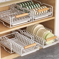 Drain Rack Pull Basket Dishes Built-in Dishes Dishes Cabinet Plates Drawer Type Kitchen Shelf Storag
