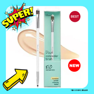 Fillimilli 遮瑕刷 810【平行進口】8809374642166