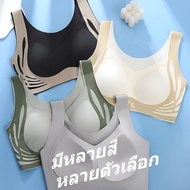 Z11 M-4XL Jelly Bra A Seamless Without Frame Comfortable To Wear Soft Fabric Keep Good Shape 34-44.
