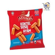Ayamas - Koktel Sosej Ayam (Chicken Cocktail Sausages) | NEXT DAY DELIVERY
