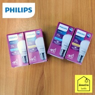 PHILIPS MyCare LED Bulb 3W 3.5W 4w หลอดไฟ แอลอีดี บัล์บ ฟิลิปส์ E27 แสงขาว แสงเหลือง